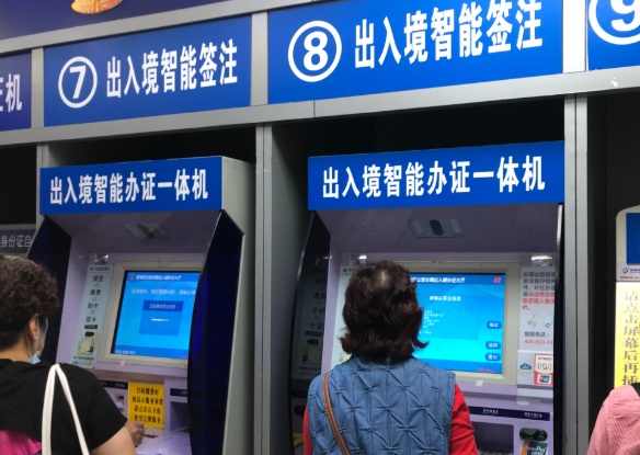暑假赴港澳游掀热潮 广州加开“夜场”提供办证签注服务